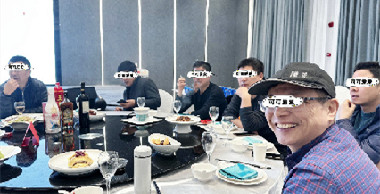 1月18日上海百?gòu)?qiáng)洗滌設(shè)備制造有限公司在白玉蘭酒店舉行年會(huì)活動(dòng)